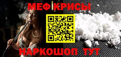 винт Туймазы