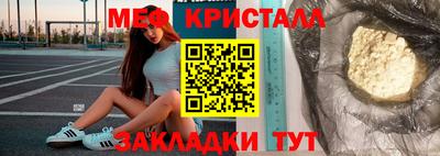 метадон Тулун