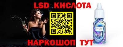 винт Туймазы