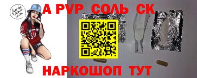 винт Туймазы