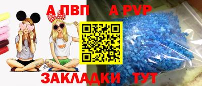 винт Туймазы