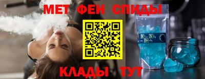 метадон Тулун
