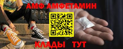 винт Туймазы