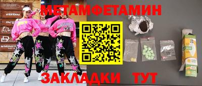 дмт Тула