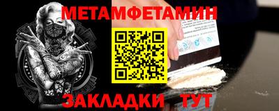 метадон Тулун