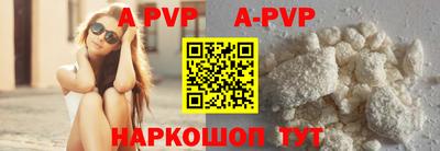 винт Туймазы