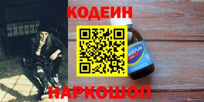 винт Туймазы