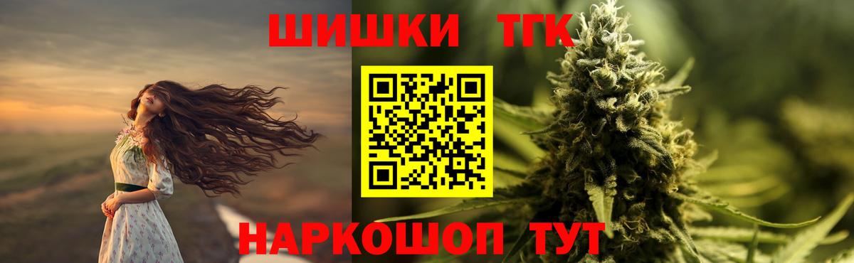 Марихуана индика  Вход с VPN  Конопля VHQ  Братск  Каннабис LSD WEED  Каннабис VHQ 